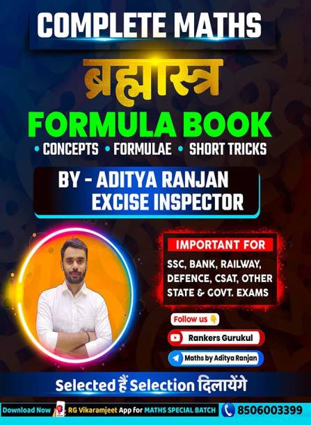 Complete Maths Brahamastra Formula Book For All Competetive Exams