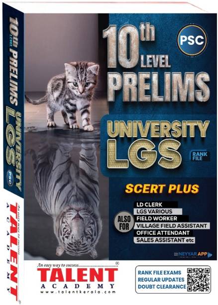 10th Level Prelims University Lgs Rank File