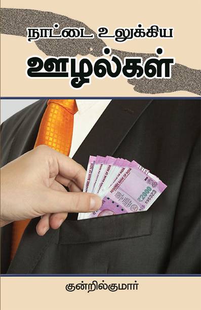 Book Store: Buy Books Online in India | Flipkart.com 21-Sep-22