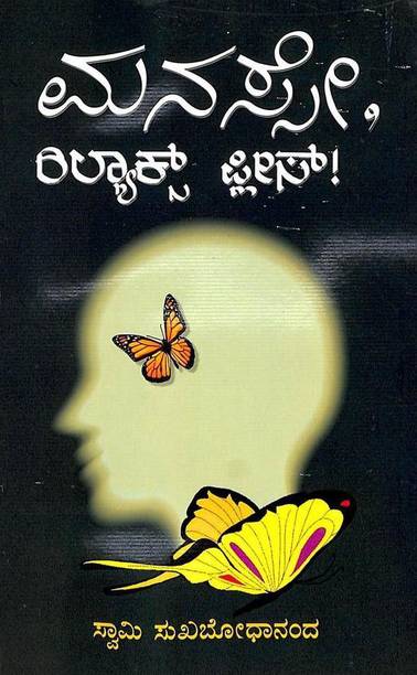 Chiranjeevi Books Buy Chiranjeevi Books Online At Best Prices In India Flipkart Com