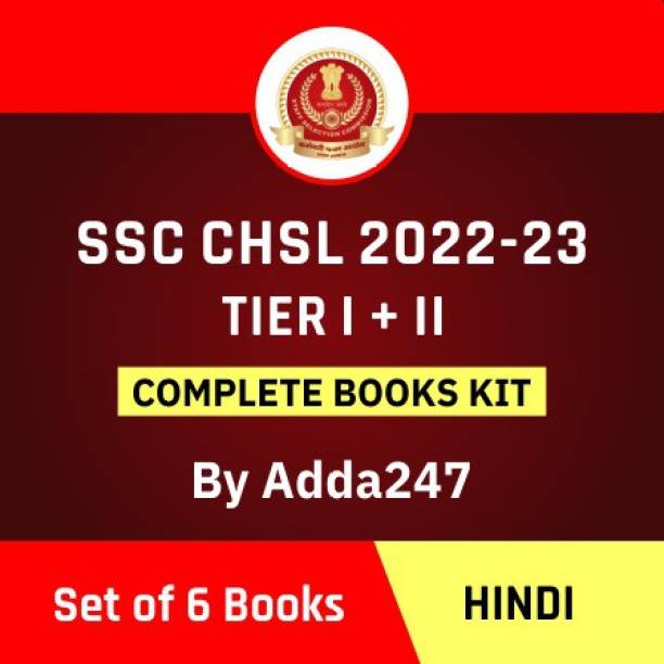 SSC CHSL Tier I + II 2022-23 Complete Books Kit (Set Of 6 Books Hindi Printed Edition) By Adda247