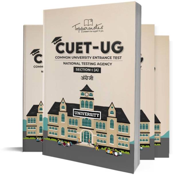 CUET UG -Common University Entrance Study Material In English For Hindi Medium