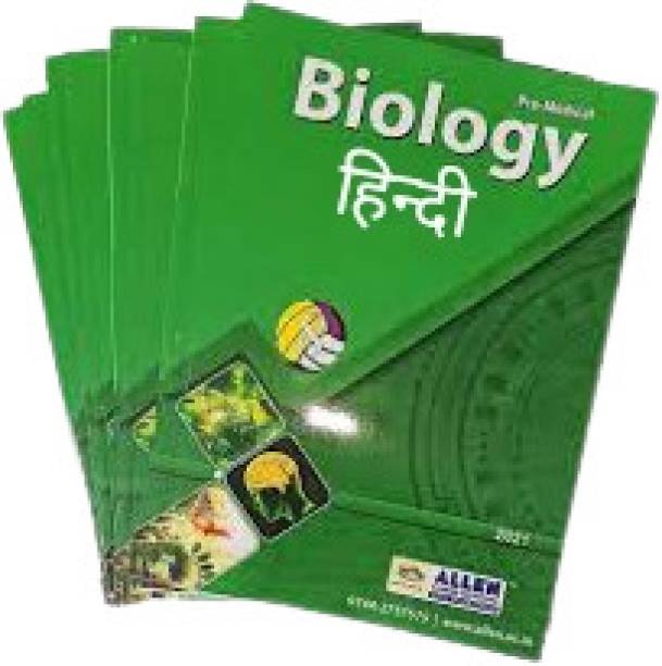 Allen Books - Buy Allen Books Online at Best Prices In India | Flipkart.com