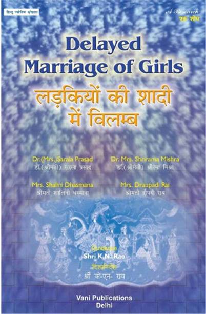 K N Rao Books - Buy K N Rao Books Online at Best Prices In ...