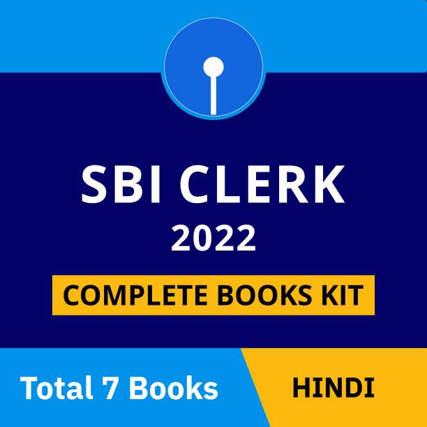 SBI Clerk Complete 7 Books Kit 2022 (Hindi Printed Edition) By ADDA247