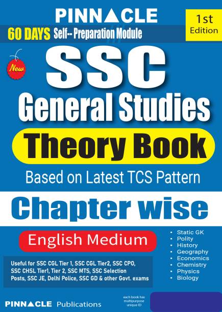 SSC General Studies Theory Book English Medium