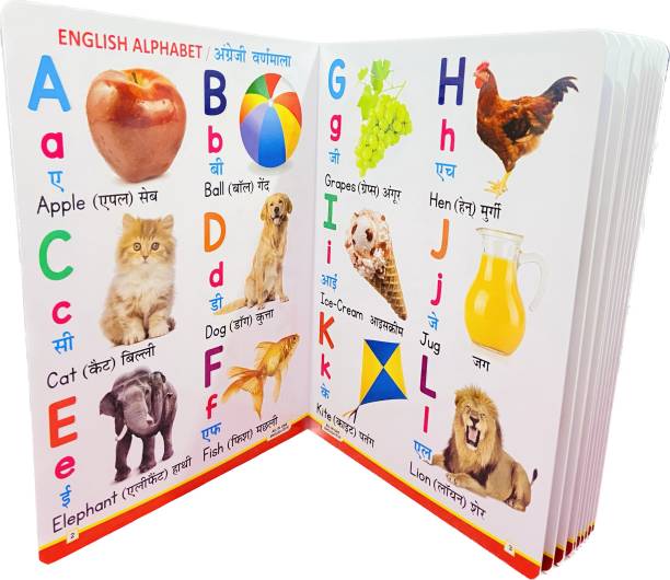GoodsNet My First Board Book All In One English-Hindi Learning Book For Children