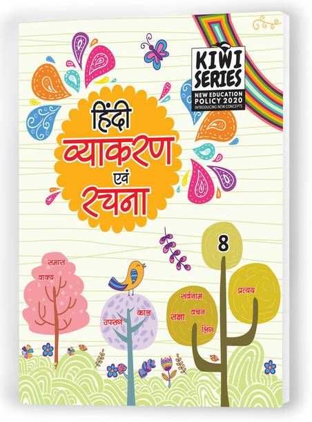 Educart Books - Buy Educart Books Online at Best Prices In India | Educart Books - Buy Educart Books Online at Best Prices In India |