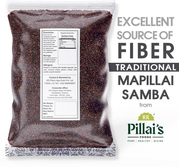 RR Pillais PILLARICE Black Mapillai Samba Rice (Full Grain, Raw)