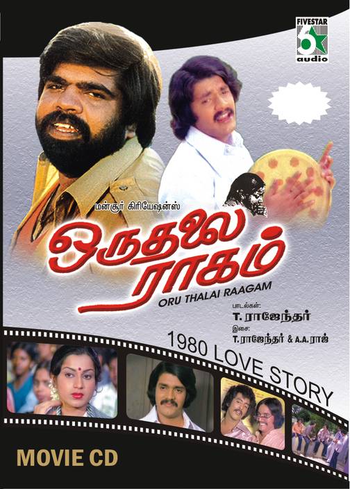 Image result for oru thalai ragam