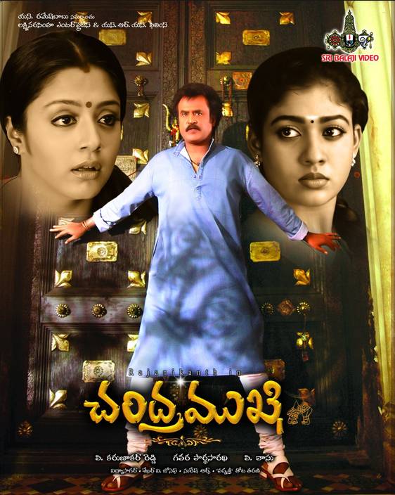 Chandramukhi Chandramukhi