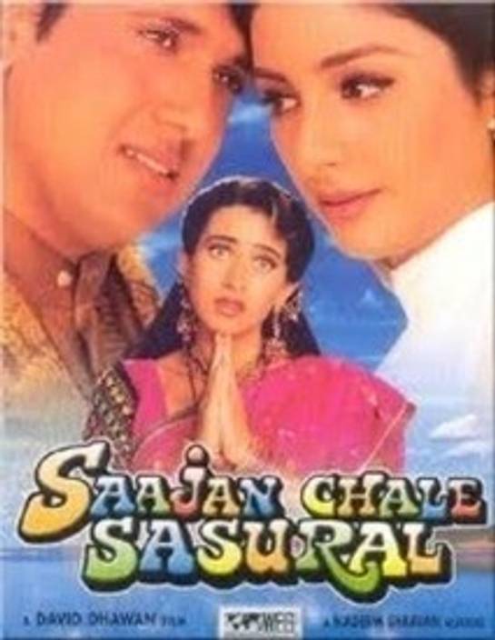 Saajan movie