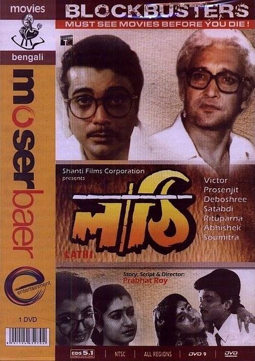 Bengali movies free download