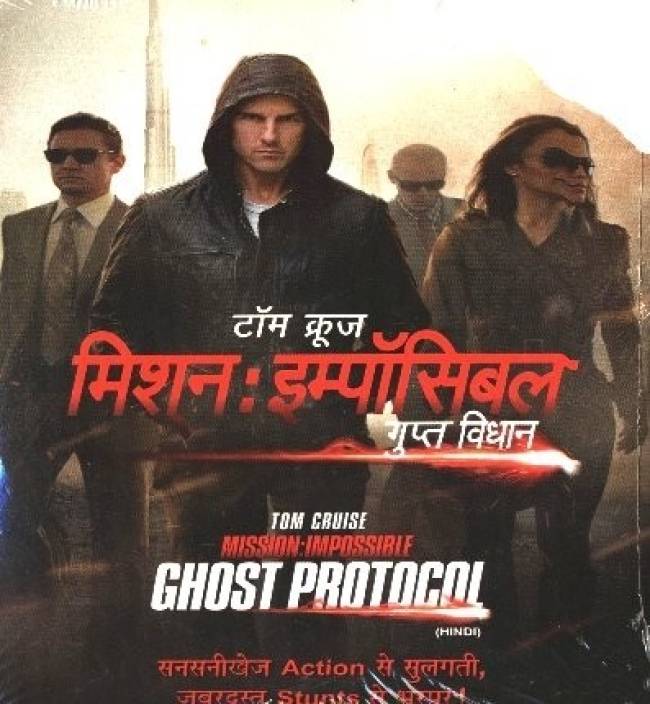 mission impossible ghost protocol full movie with subtitles