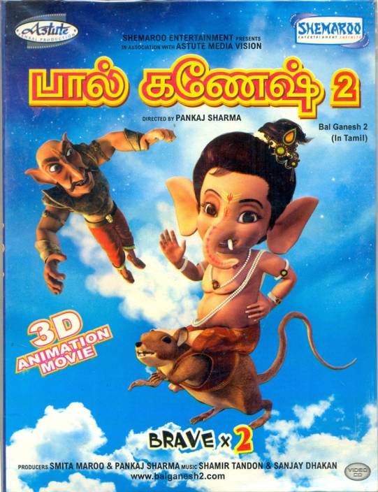 Tamil Cartoon Movies