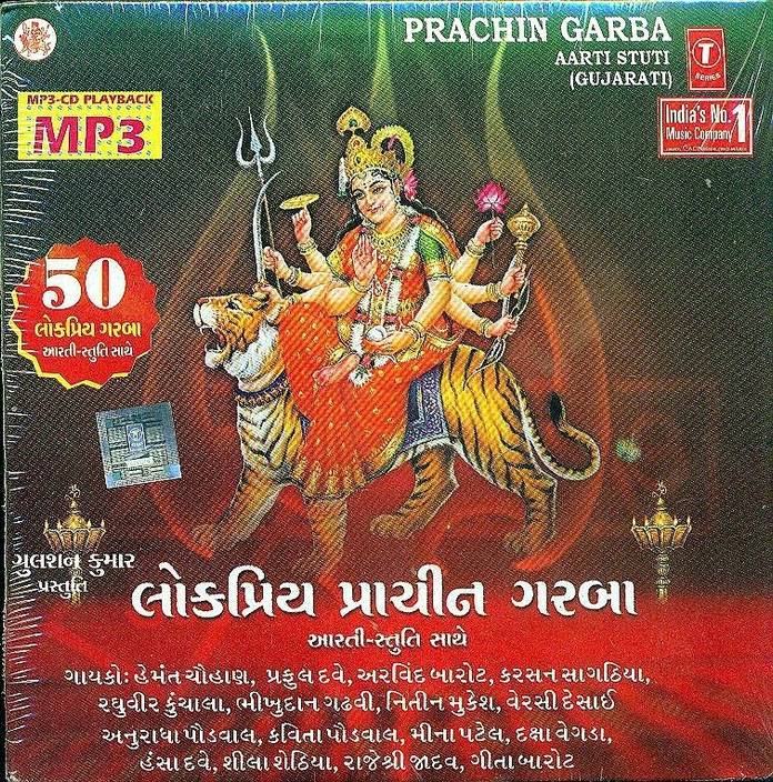 garba aarti mp3 download List of navratri devotional dandiya dj mp3 songs free download.