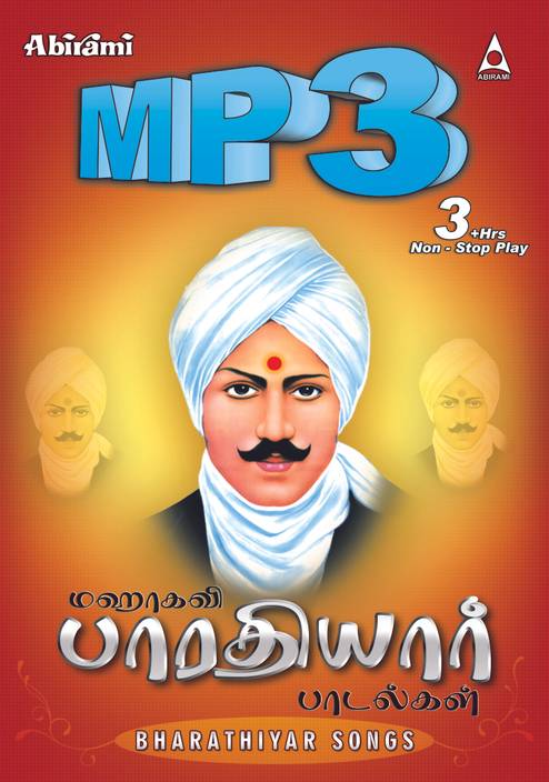 Bharathiar Songs Bombay Jayashree Mp3 Free Download