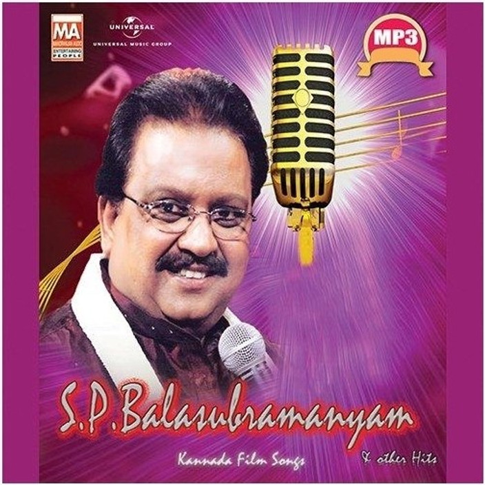 bhava sangama mp3 songs