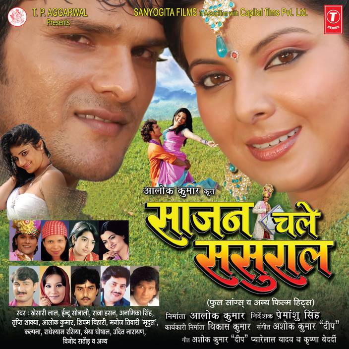 Saajan