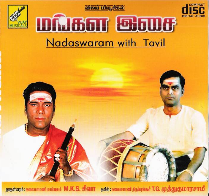 Mangala Isai Nadaswaram With Tavil Music Audio CD Price In India Mangala Isai Nadaswaram With Tavil Music Audio CD Price In India
