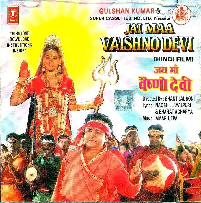 vaishno devi movie download Navratri 2018 special!!!! Jai maa vaishnodevi i hindi movie songs i.