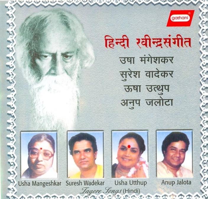 Hindi Rabindra Sangeet Music Audio CD - Price In India 