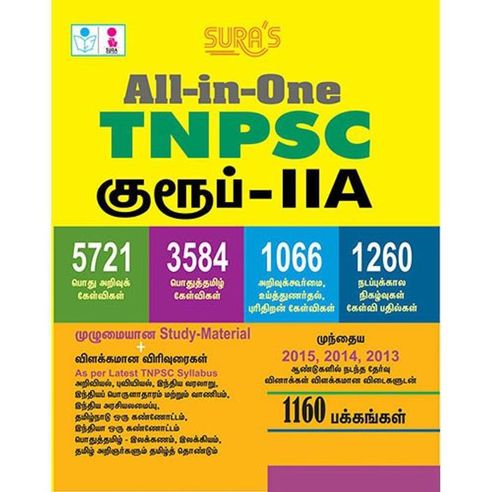 TNPSC Group 2A Exam AllinOne Study Material Book in Tamil Buy TNPSC