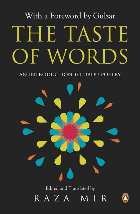 The Taste Of Words An Introduction To Urdu Poetry Buy The Taste
