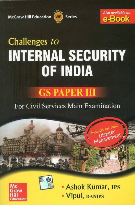 essay on internal security in india Amazonin - buy safeguarding india: essays on security and governance book online at best prices in india on amazonin read safeguarding india: essays on security and governance book. essay on internal security in india Amazonin - buy safeguarding india: essays on security and governance book online at best prices in india on amazonin read safeguarding india: essays on security and governance book.