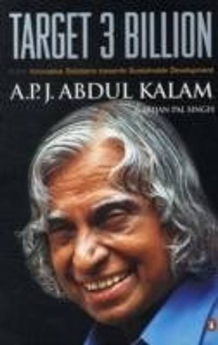 Wings Of Fire An Autobiography By A P J Abdul Kalam