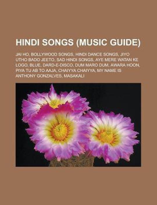 Jai ho songs mp3 Jai ho songs mp3