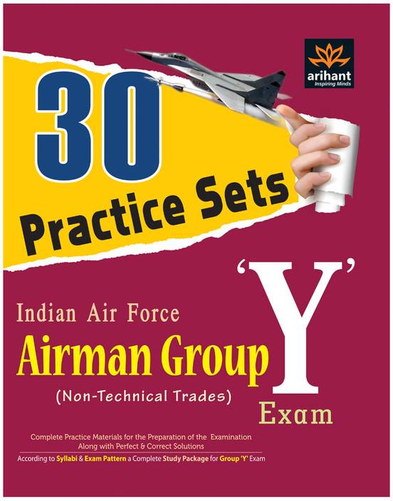 Indian Air Force Airman Group Y Exam Non Technical Trades