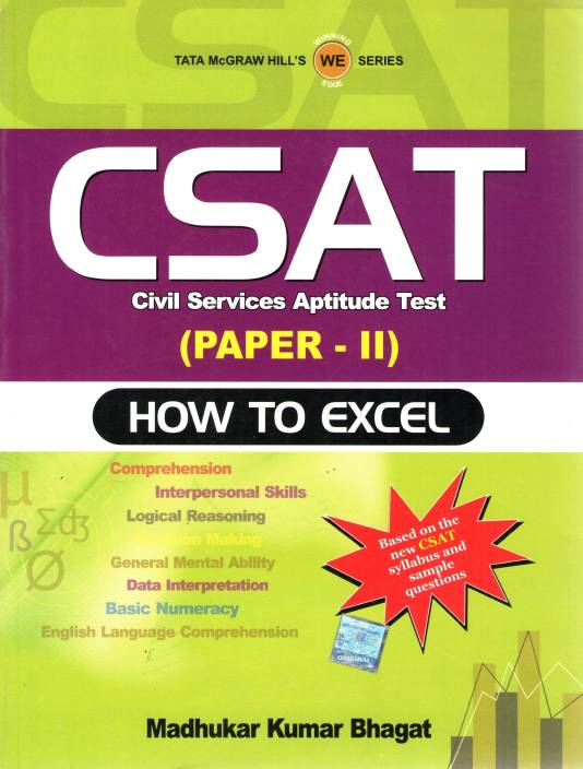 4-steps-for-acing-your-civil-service-aptitude-test