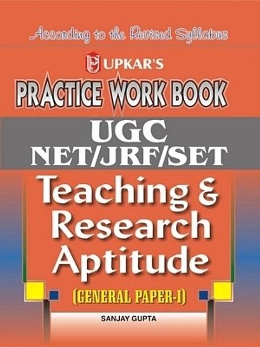 Aptitude test book pdf Aptitude test book pdf picture