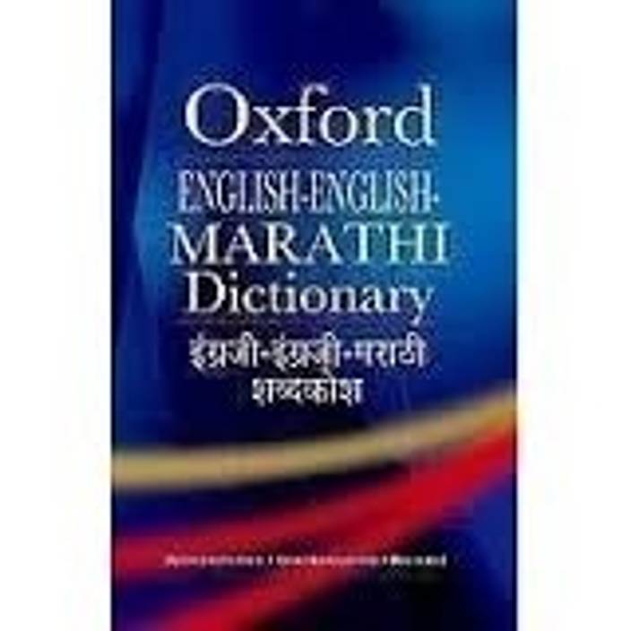 Hindi Malayalam Dictionary Pdf