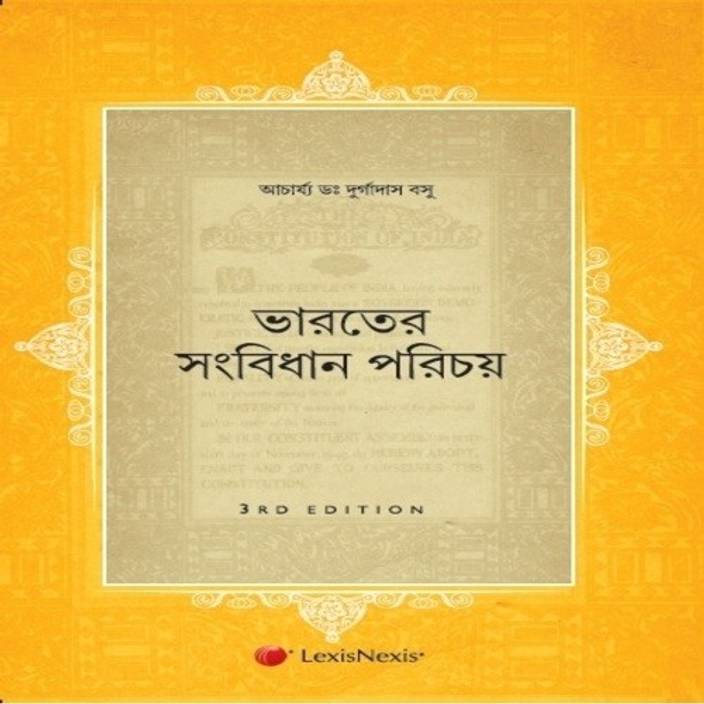 Polity Goverment By Dd Bashy In Hindi Pdf