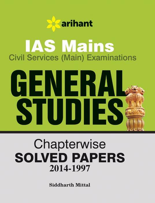 Civil service essay books