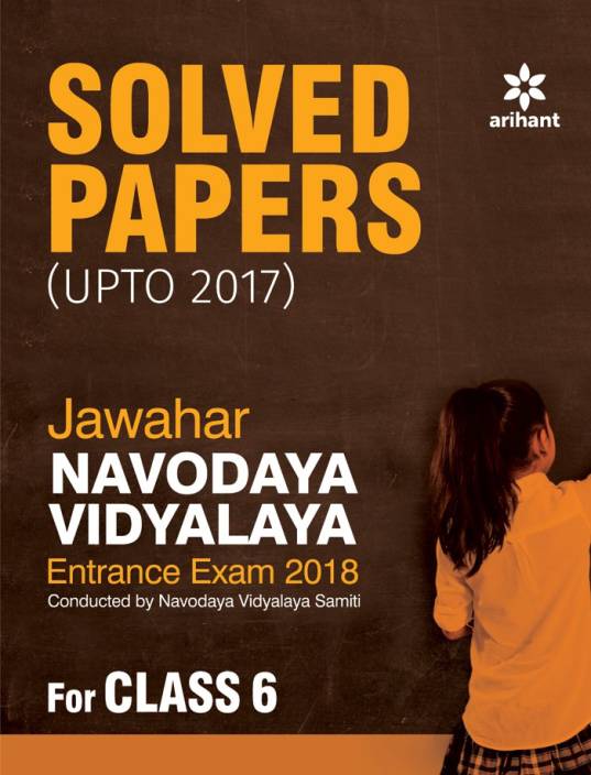 Jawahar Navodaya Vidyalaya Solved Papers Upto 2017 For