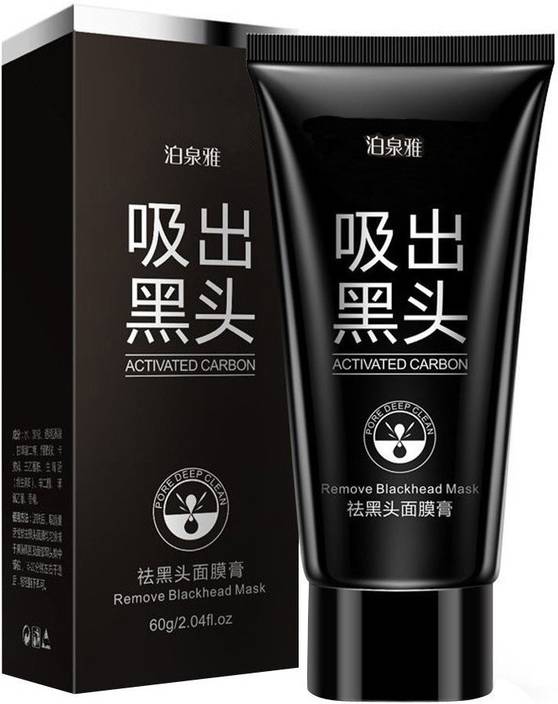 The Man S World Nose And Facial Blackhead Remover Peel Off Mask