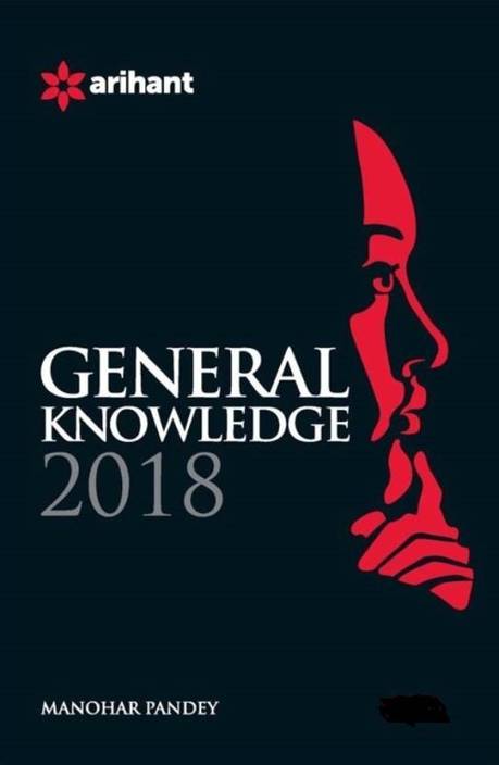 Lucent General Knowledge 2018 Pdf Lucent General Knowledge 2018 Pdf