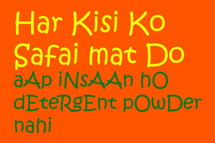 har kisi ko safai mat do quotes poster paper print quotes