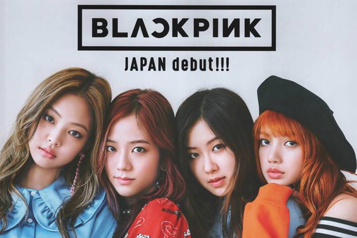 Blackpink Poster Size 12 Inch X 18 Inch Pack Of 1 Paper Print