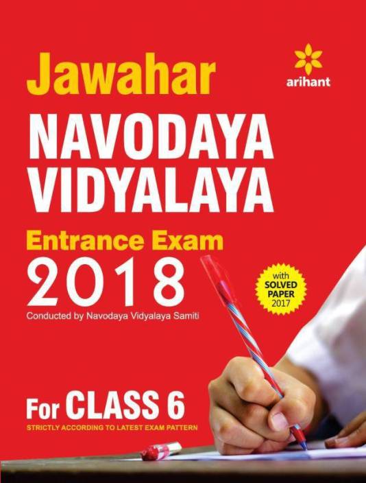 Jawahar Navodaya Vidyalaya Entrance Exam 2018 For Class