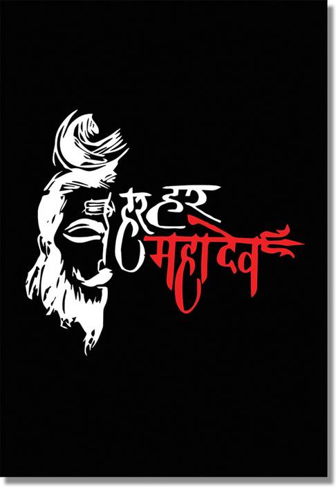 har har mahadev poster