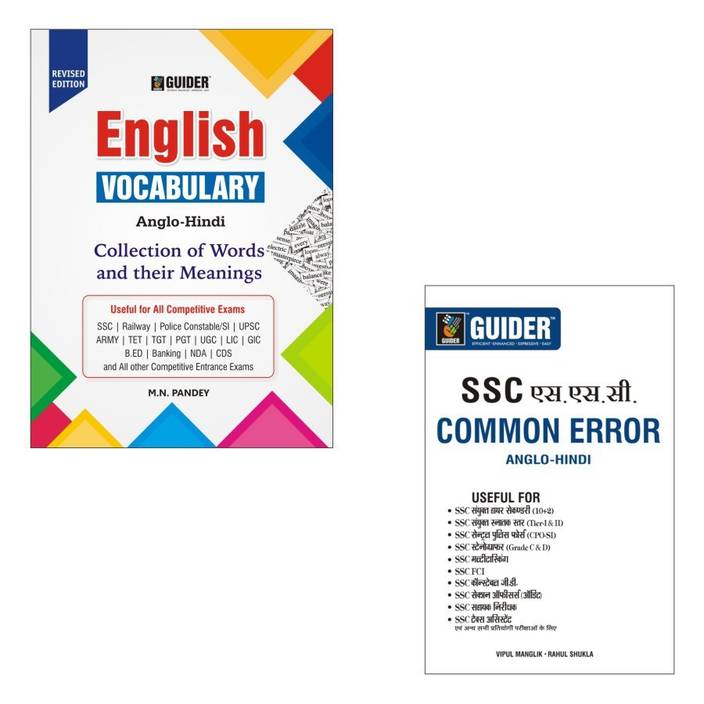Combo Of General English With Ssc Word Meaning Anglo Hindi Set