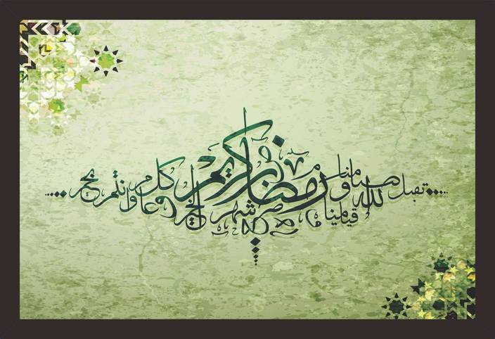 Beautiful Painting Oil Painting Islamic Calligraphy Art