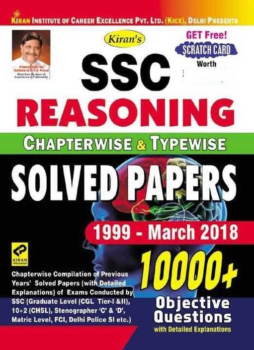 Ssc Ssc