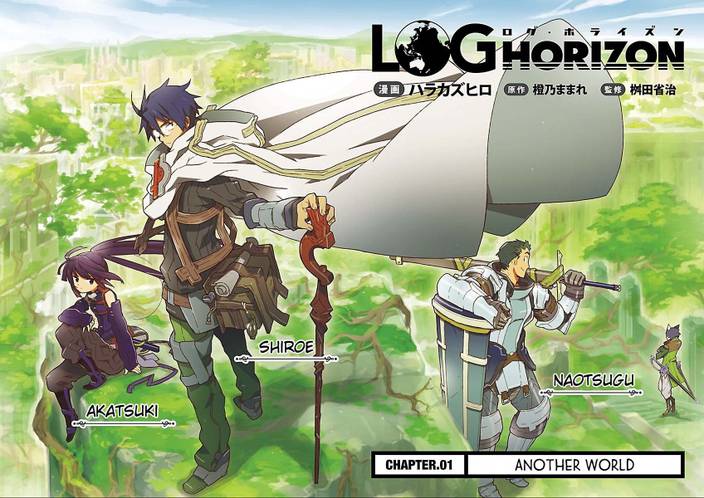 Athah Anime Log Horizon Nyanta Shiroe Naotsugu Akatsuki 13