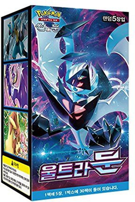POKEMON SUN & MOON ULTRA PRISM MINI COLLECTOR'S ALBUM BRAND NEW POKEMON SUN & MOON ULTRA PRISM MINI COLLECTOR'S ALBUM BRAND NEW