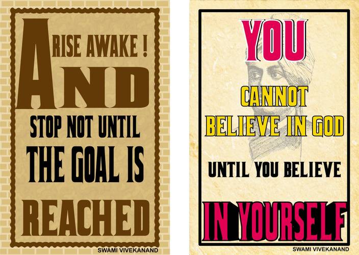 Motivational Poster Combo For Wall Decoration Set Of 2
